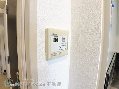 【設備】 | ランドハウスグランドウェスト【名古屋市賃貸・駅近】