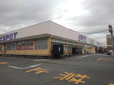 【周辺】 | コリーヌよしかわＡ | エスポット新富士駅南店まで700m