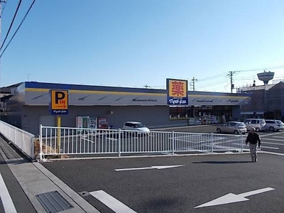 【周辺】 | ラ・カーサ・ミーア | マツモトキヨシ　厚原店まで1500m