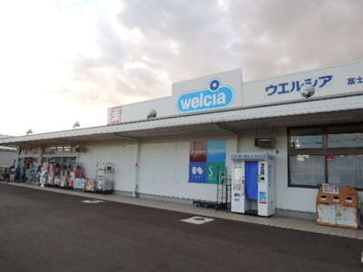 【周辺】 | ラ・カーサ・ミーア | ウエルシア　中野店まで1100m