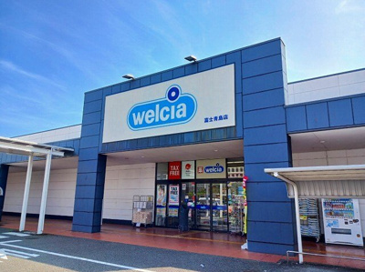 【周辺】 | コートヤードⅦ | ウエルシア　富士青島店まで650m