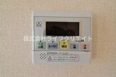 【設備】 | ヒラソル