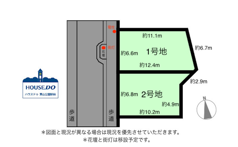 【生活関連施設が徒歩圏内♪】千種区上野１丁目