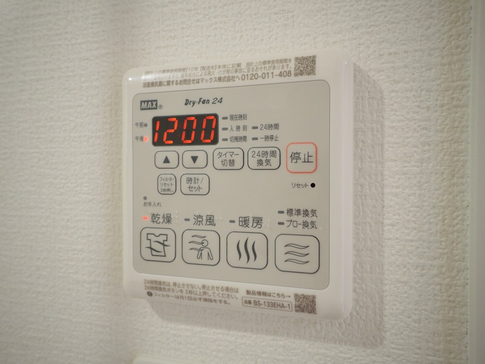 セレニテフラン谷町四丁目の設備