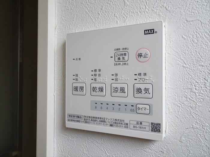 ロイヤルハワイアンの設備