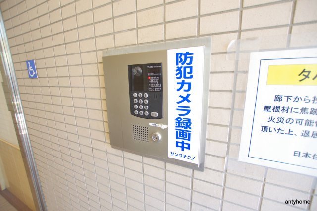 エトワール北梅田　仲介手数料無料のその他共用部分