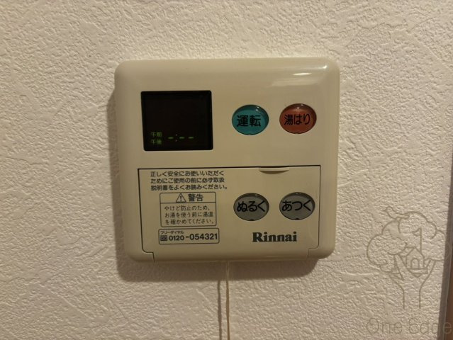 ラ・メゾンさくらⅡの設備