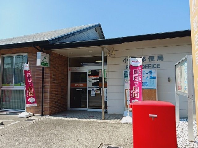 サニーヴィラ・Ｎ　Ｂの周辺|小野郵便局様まで900m