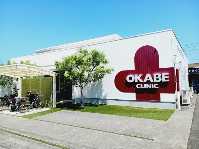 クレメント余戸Ｄの周辺|岡部内科クリニック様まで1100m