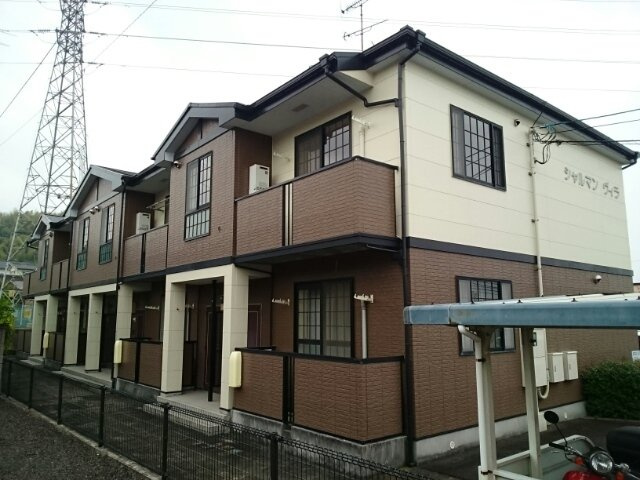 シャルマンヴィラ