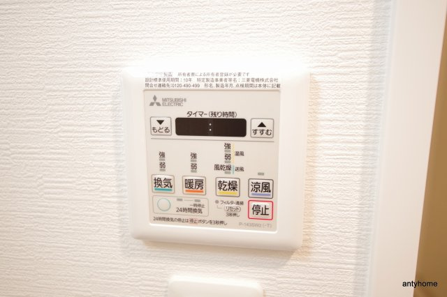 メトロ―サ弁天町　仲介手数料無料の設備