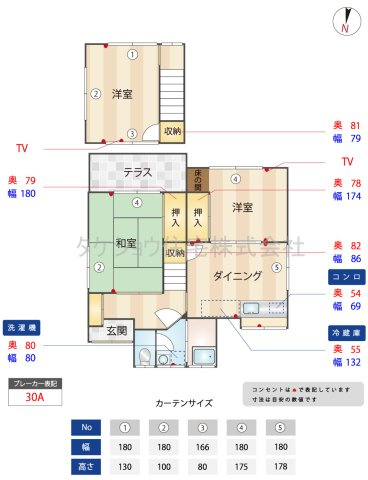 上白水2丁目貸家の間取り