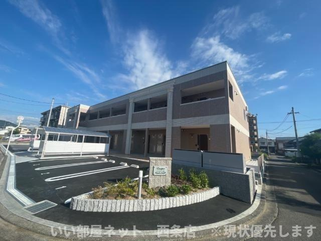 ユーロピュア　西山