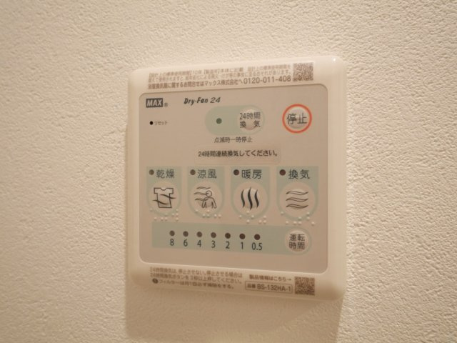 クローバー・レジデンス弁天町の設備