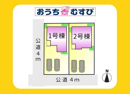 春日井市上条町7丁目(全2棟)の区画図