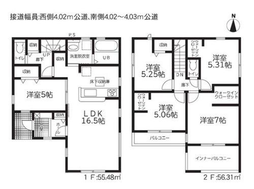 春日井市上条町7丁目(全2棟)の間取り