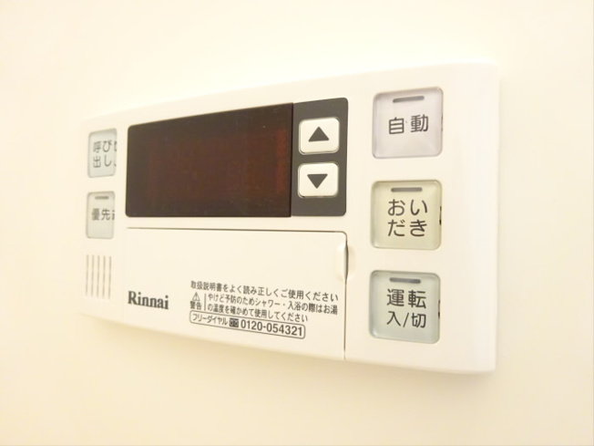 【設備】 | アートフル永福