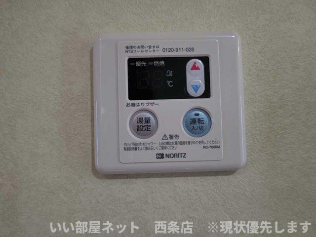 リモージュの設備