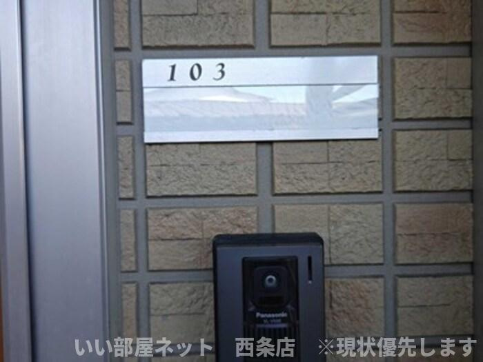 エトワールしゅりⅡの玄関