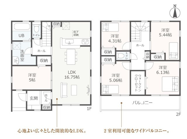 春日井市上条町7丁目(全2棟)の間取り