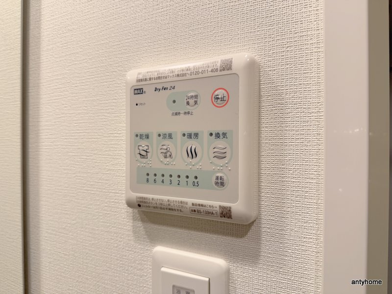 エスリードレジデンス大阪谷町ザマークス　仲介手数料無料の内装