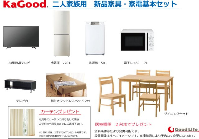新品家具付きマンション銀座15(KaGood東京)の内装