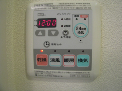 【設備】 | シャーメゾン弥生