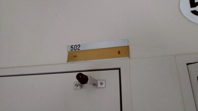 【設備】 | JSC高石