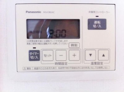 【その他】 | ボヌール東長崎