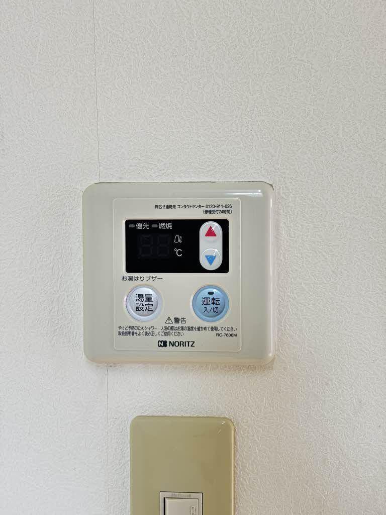 ハーティハイツⅢ Ｃ棟の設備