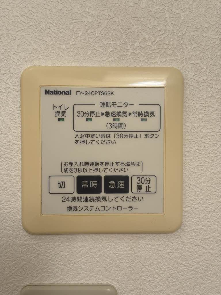 ハーティハイツⅢ Ｃ棟の設備