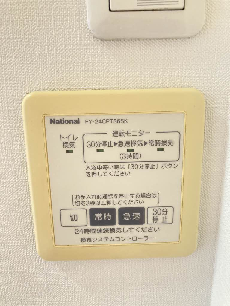 ハーモニー桜木 Ａ棟の設備