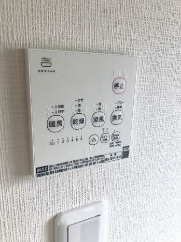 シャトレ庄内 Ａ棟のその他