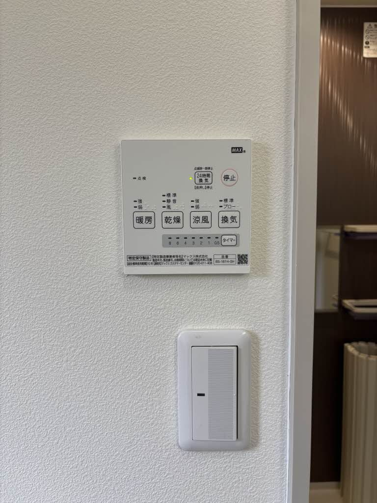 メリーハイム中村 Ａ棟の設備