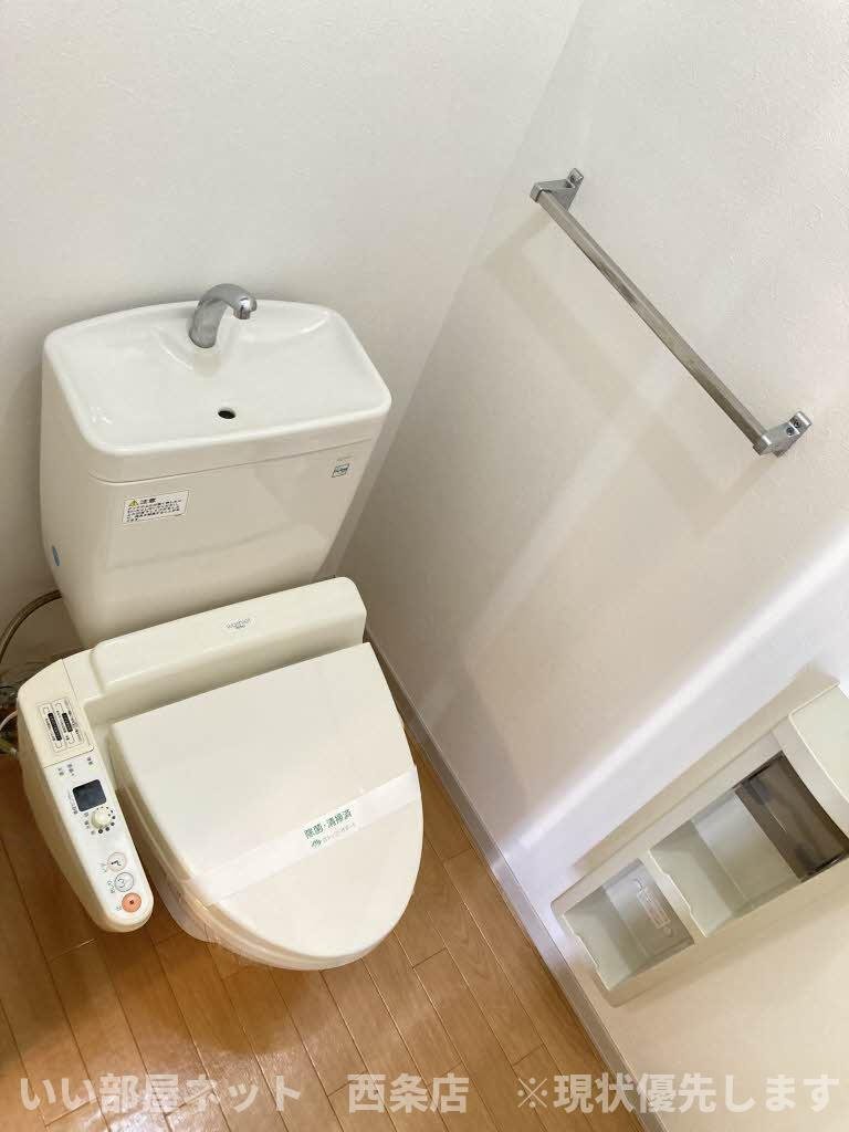 セレクトハウスのトイレ