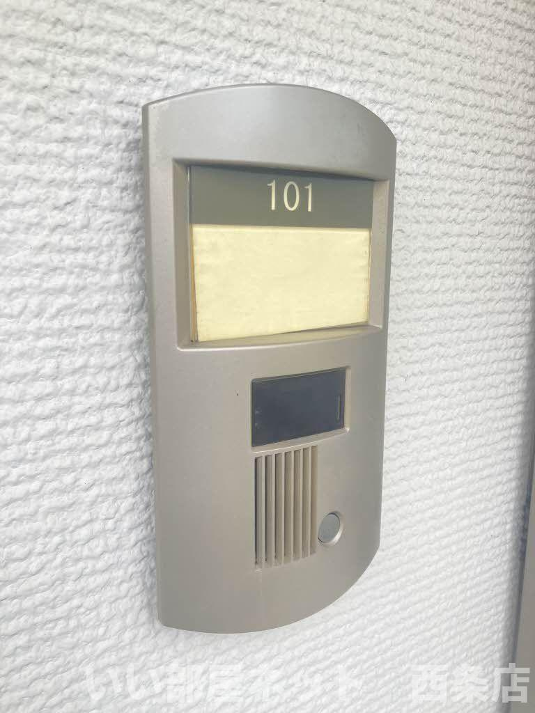 シャーメゾン秋桜（コスモス）のセキュリティ