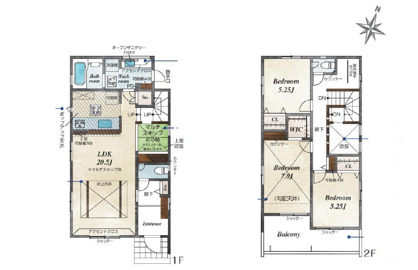 中郡二宮町二宮　新築戸建　全7棟5号棟