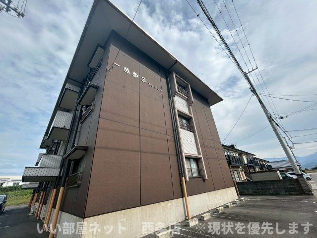 一色第３マンション