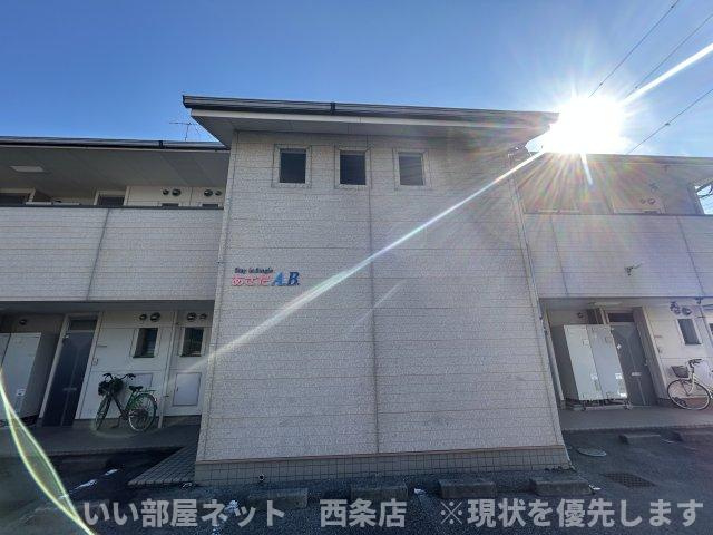 あさだ　A・Bの外観