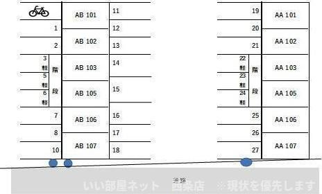 あさだ　A・Bの収納