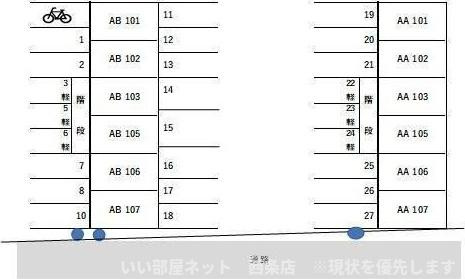 あさだ　A・Aのその他