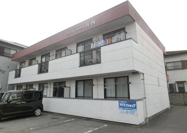 グラッドハウス庄内