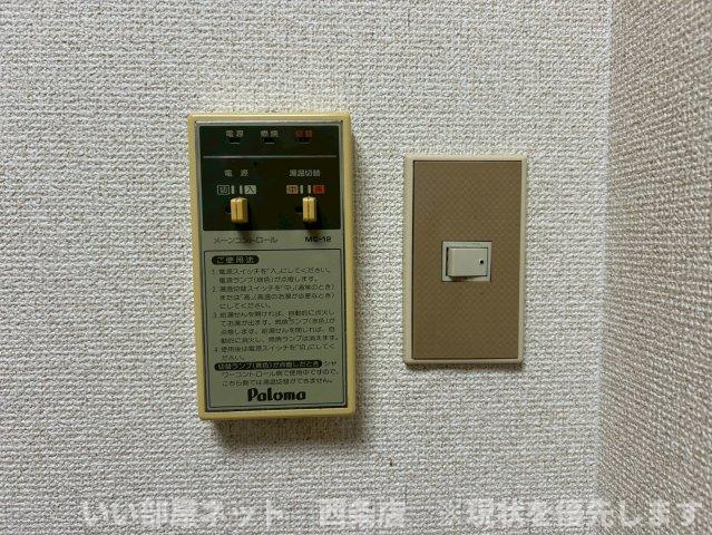 西条ロイヤルハイツのその他共用部分