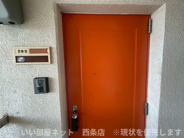 西条ロイヤルハイツのその他