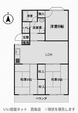 西条ロイヤルハイツの間取り