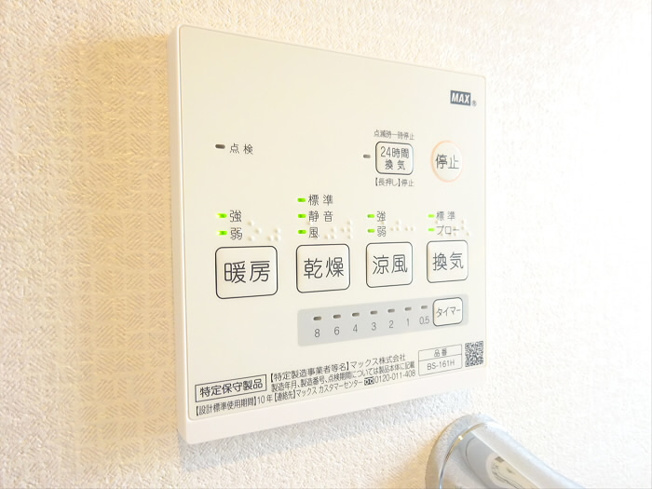 【その他】 | VILLA NISHIEIFUKU