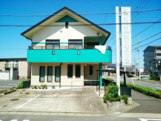 メゾン・エスポワールの周辺|どうけ内科クリニックまで1000m