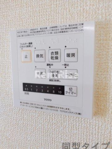 パステル一宮