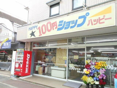 【周辺】 | ワーグナーエスプリマンション