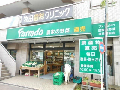 【周辺】 | ワーグナーエスプリマンション